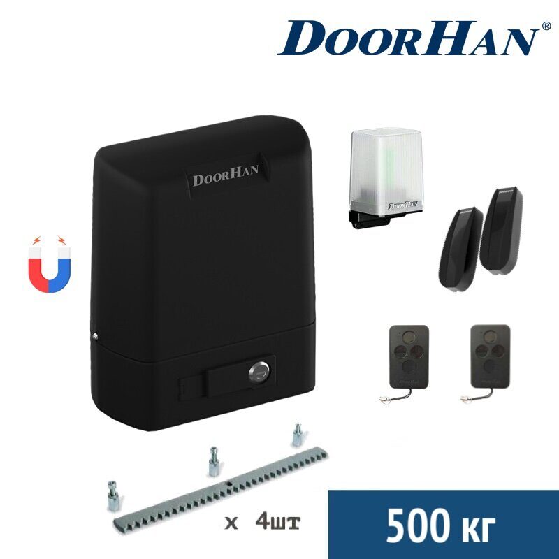 DoorHan Sliding-500 KIT